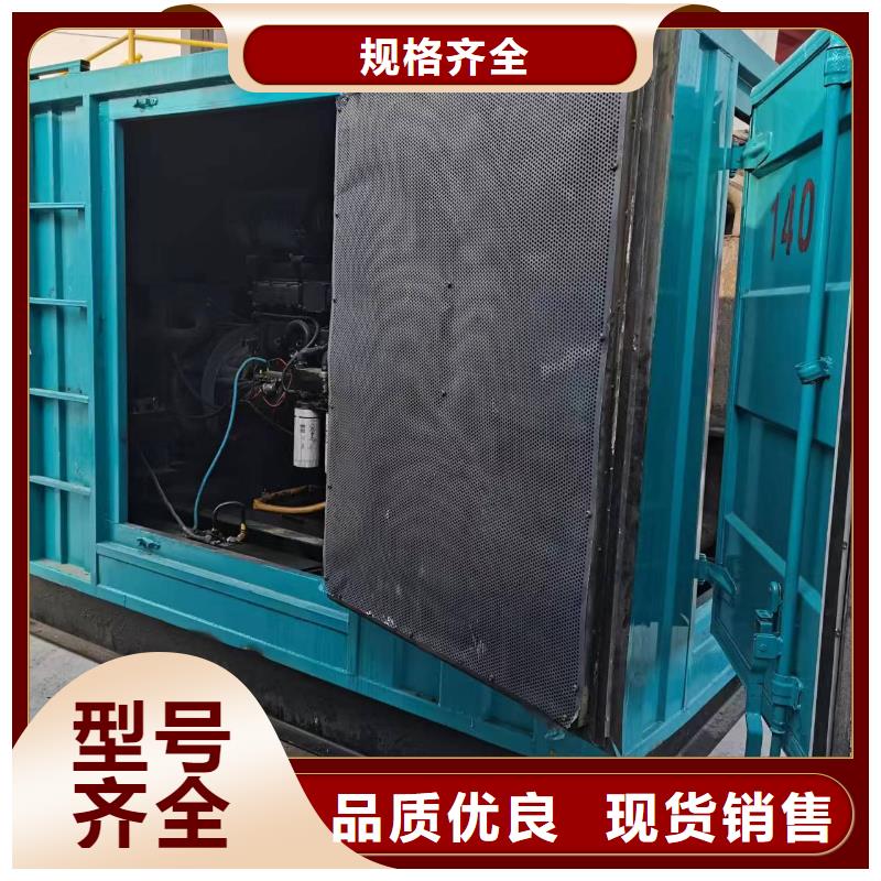 定制环保发电机租赁的销售厂家