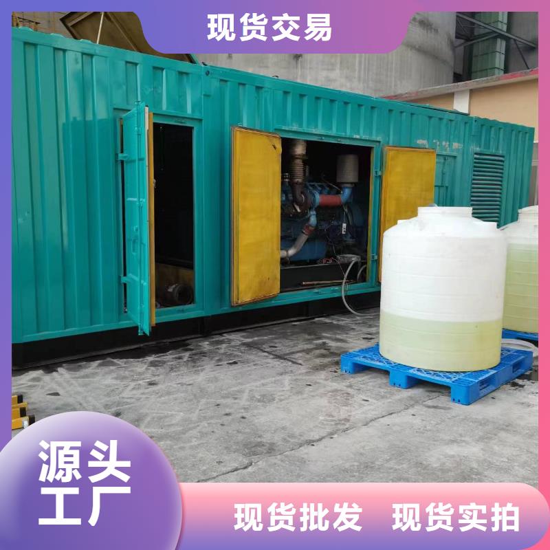 低压发电机租赁用电