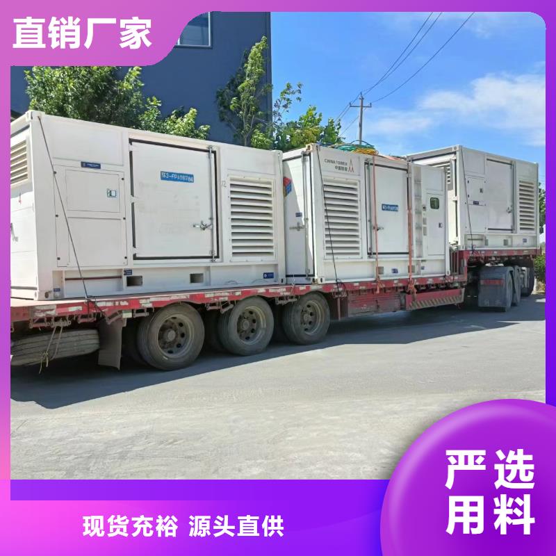 灵活发电机租赁厂家-点击领取样品