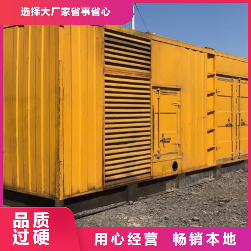 发电机租赁应急发电车出租用心做好每一件产品