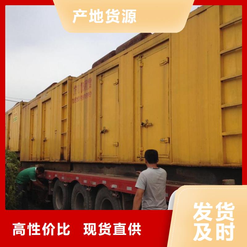 发电机租赁,【300kw发电机租赁】生产经验丰富精选优质材料