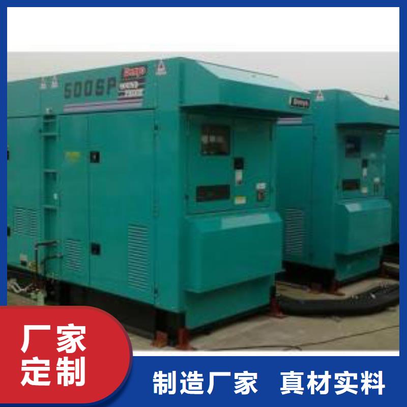 发电机租赁,【300kw发电机租赁】生产经验丰富精选优质材料