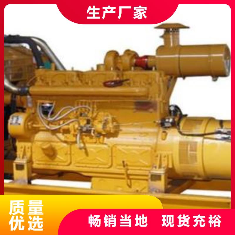 甄选好厂家【发电机租赁】_200kw发电机租赁应用范围广泛-朔锐机电设备有限公司(葫芦岛分公司)