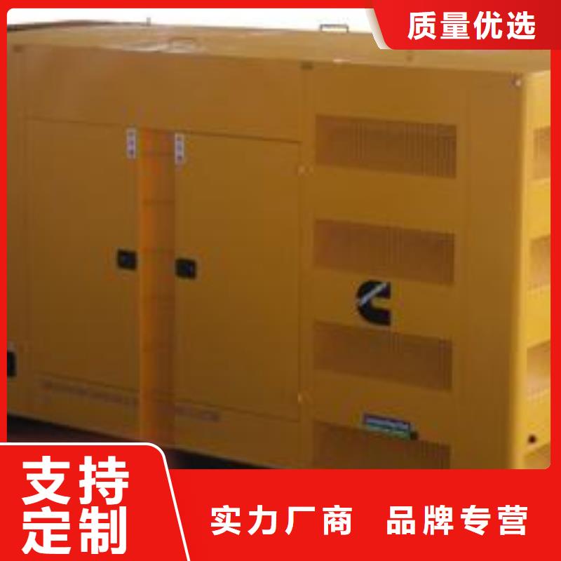 多变发电机租赁可加工设计