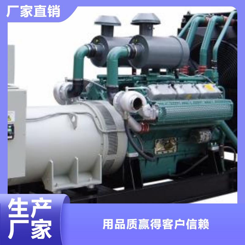 【发电机租赁】_200kw发电机租赁应用范围广泛朔锐550kw发电机租赁厂家