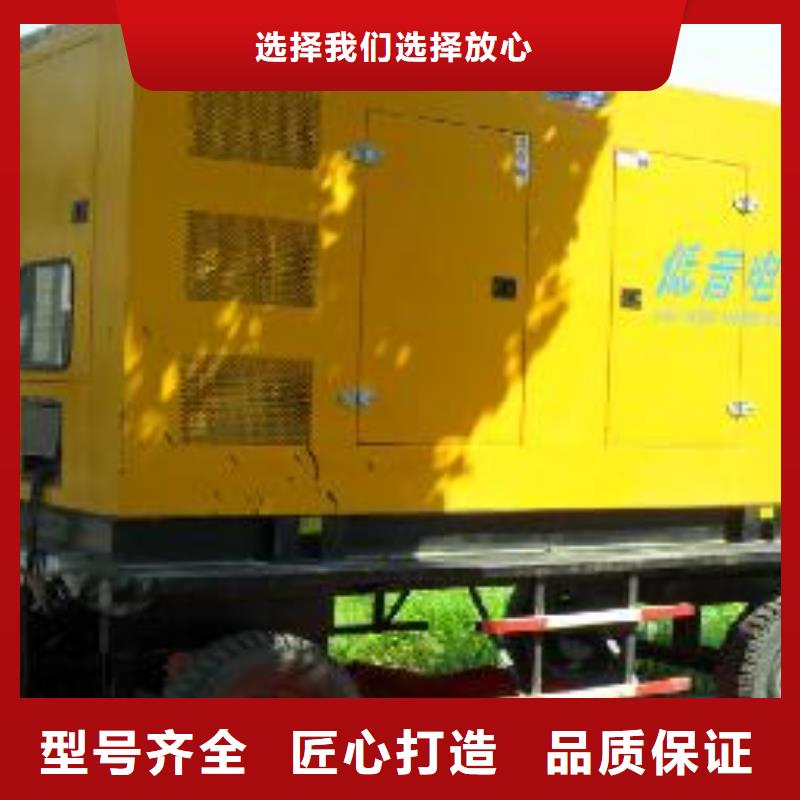 甄选好厂家【发电机租赁】_200kw发电机租赁应用范围广泛-朔锐机电设备有限公司(葫芦岛分公司)
