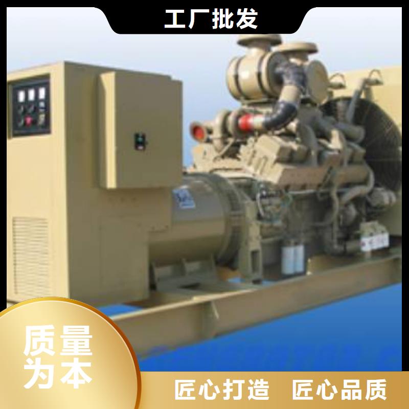 甄选好厂家【发电机租赁】_200kw发电机租赁应用范围广泛-朔锐机电设备有限公司(葫芦岛分公司)