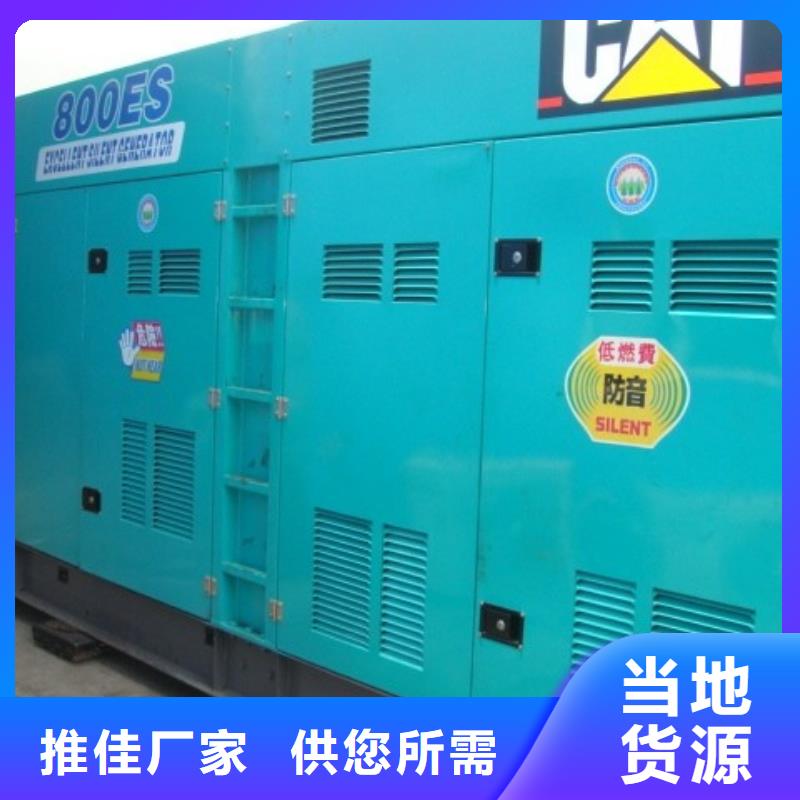 发电机租赁400kw发电机租赁实力优品