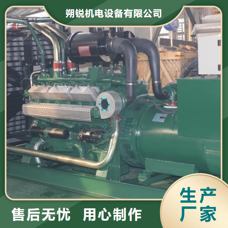 定制环保发电机租赁的销售厂家