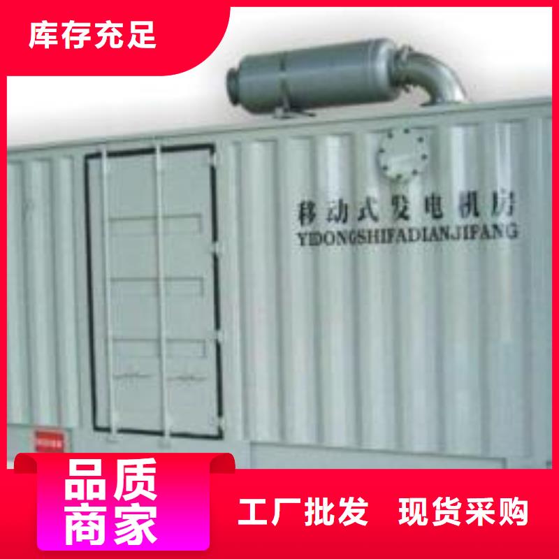 发电机租赁_【发电机出租】种类多质量好-市场覆盖|-二八商务