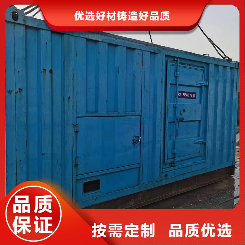 高压发电机发电车550kw发电机租赁常年出售