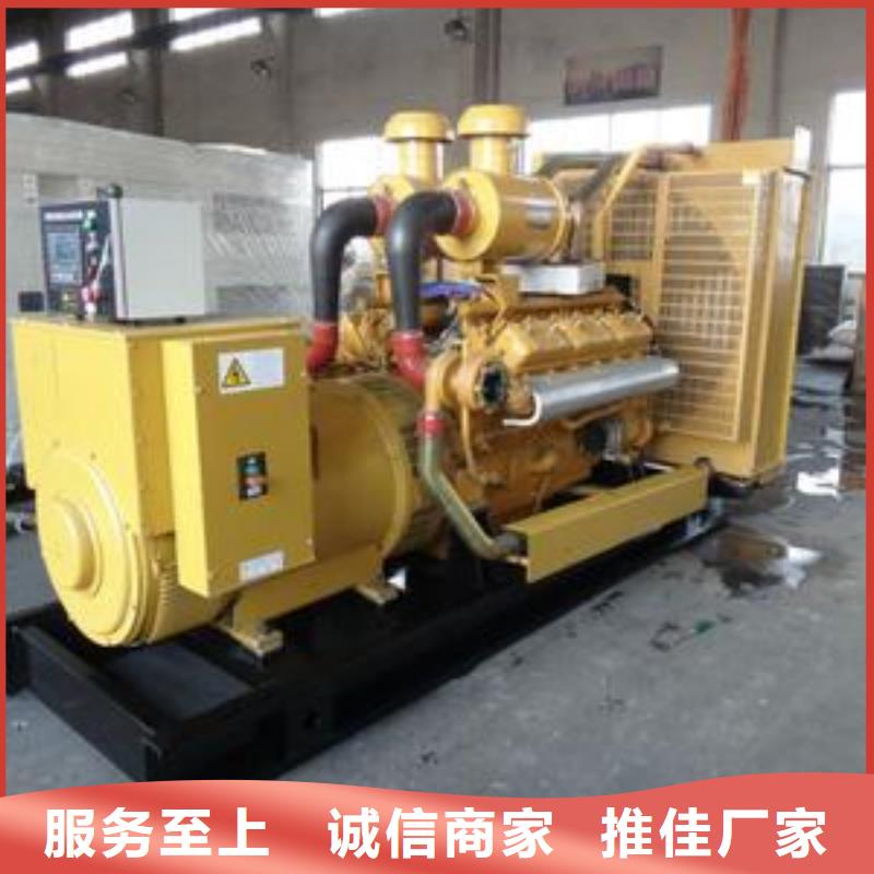 朔锐【高压发电机发电车】,300kw发电机租赁价格合理-业务覆盖区域|石门|桃源|怀化|岳阳|娄底|永州-二八商务