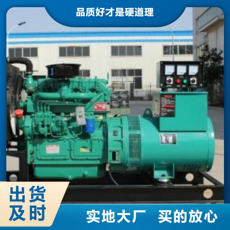高压发电机发电车-500kw发电机租赁海量现货直销