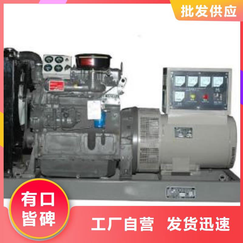 以质量求生存 高压发电机发电车_【500kw发电机出租】优质原料-市场覆盖|营口|沈阳|铁岭|鞍山|大连|阜新-二八商务