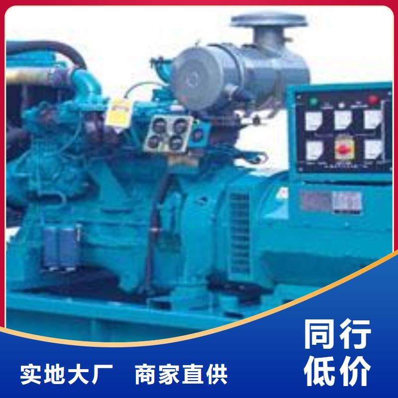 诚信经营现货现发【高压发电机发电车】-900kw发电机租赁专注质量