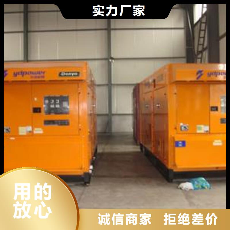 哪里有发电机租赁多重优惠