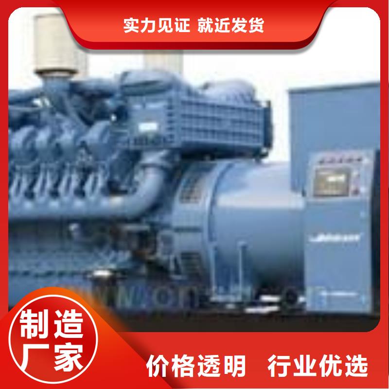 高压发电机发电车-500kw发电机租赁海量现货直销