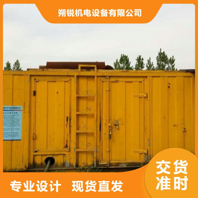 供应会议专用高压发电车租赁_诚信企业