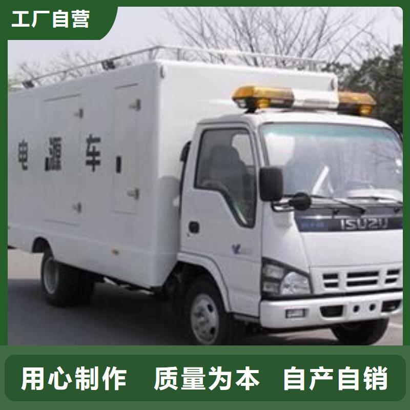 应急高压发电机发电车租赁技术