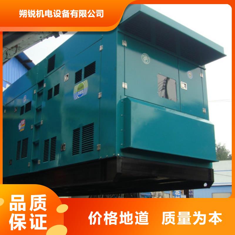 设计合理【高压发电机发电车】-900kw发电机租赁专注质量|渑池|义马|商丘|濮阳|南阳生产商