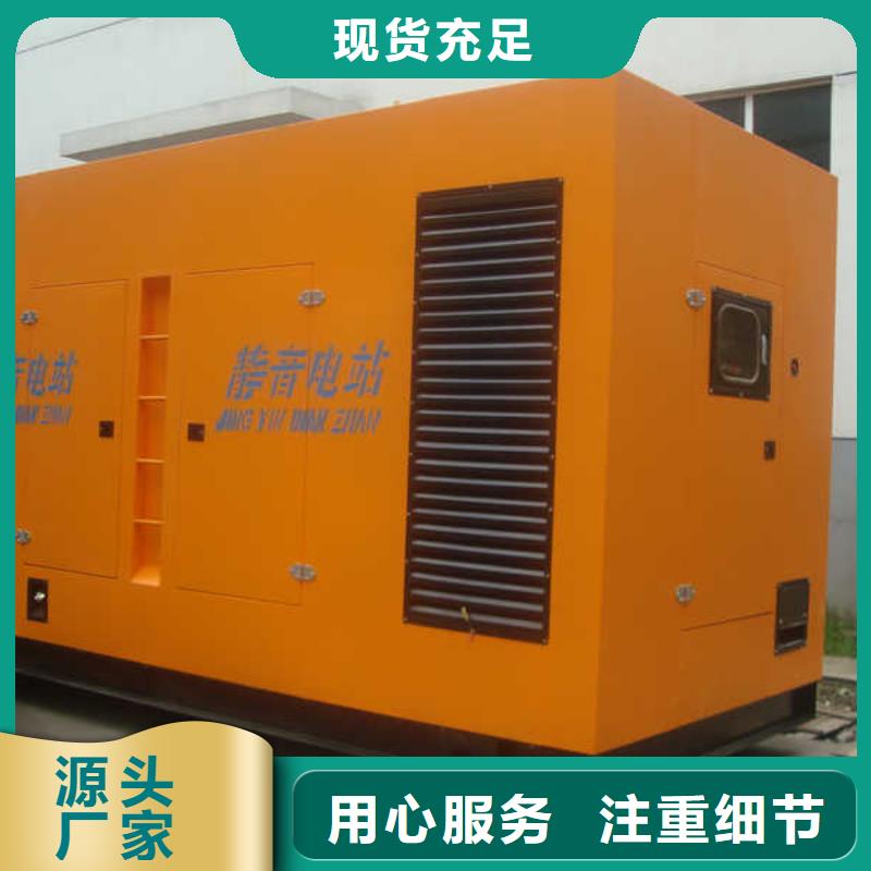供应会议专用高压发电车租赁_诚信企业