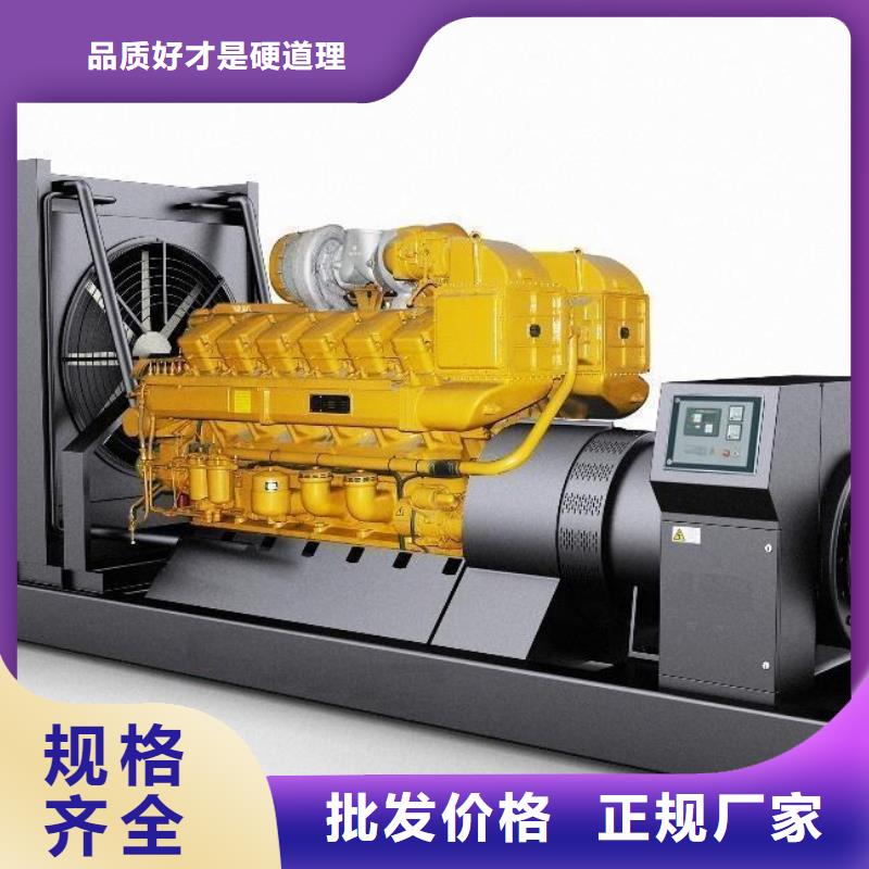 设计合理【高压发电机发电车】-900kw发电机租赁专注质量|渑池|义马|商丘|濮阳|南阳生产商