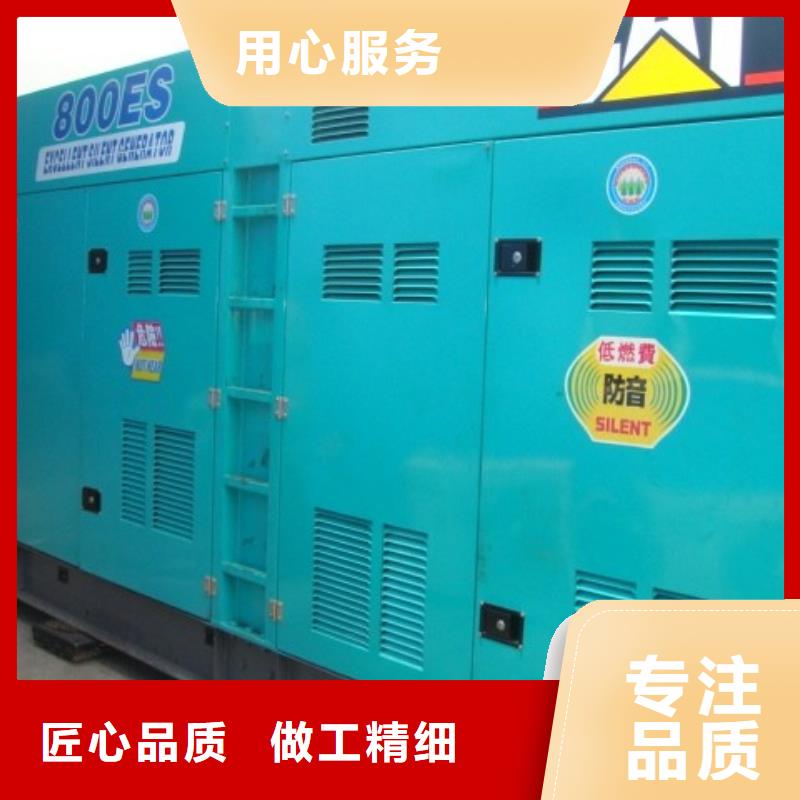 诚信经营现货现发【高压发电机发电车】-900kw发电机租赁专注质量