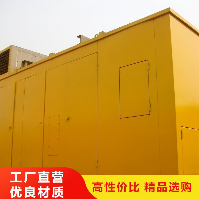 设计合理【高压发电机发电车】-900kw发电机租赁专注质量|渑池|义马|商丘|濮阳|南阳生产商