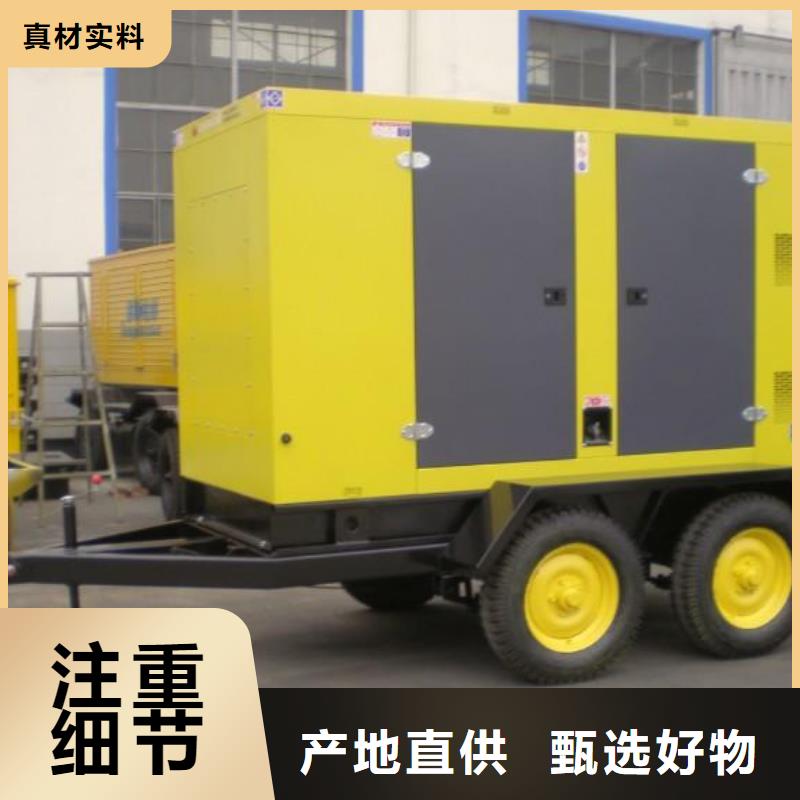 设计合理【高压发电机发电车】-900kw发电机租赁专注质量|渑池|义马|商丘|濮阳|南阳生产商