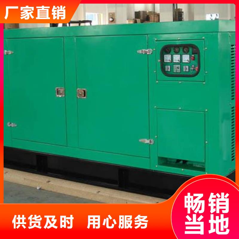 高压发电机发电车-500kw发电机租赁海量现货直销