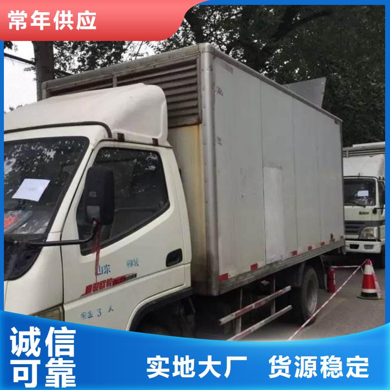 诚信经营现货现发【高压发电机发电车】-900kw发电机租赁专注质量