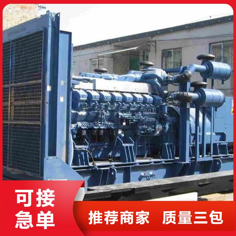 价格合理的可移动高压发电机发电车批发商