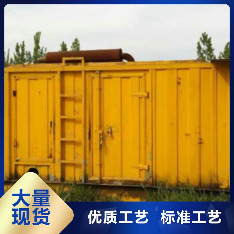 高压发电机发电车-500kw发电机租赁海量现货直销