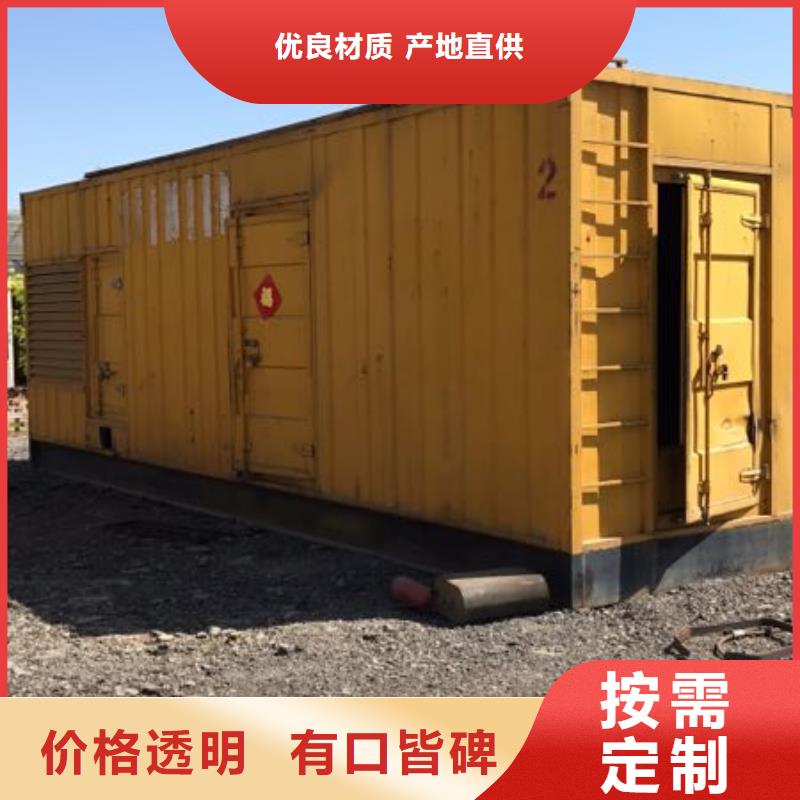 设计合理【高压发电机发电车】-900kw发电机租赁专注质量|渑池|义马|商丘|濮阳|南阳生产商