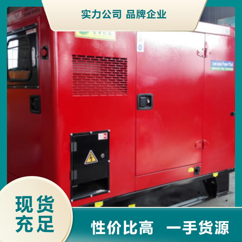 本地高压发电机发电车产地直销