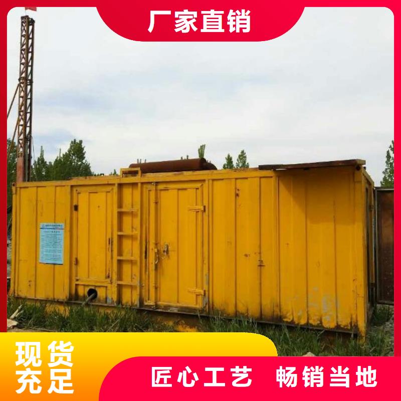 工程专用高压发电机价格实惠