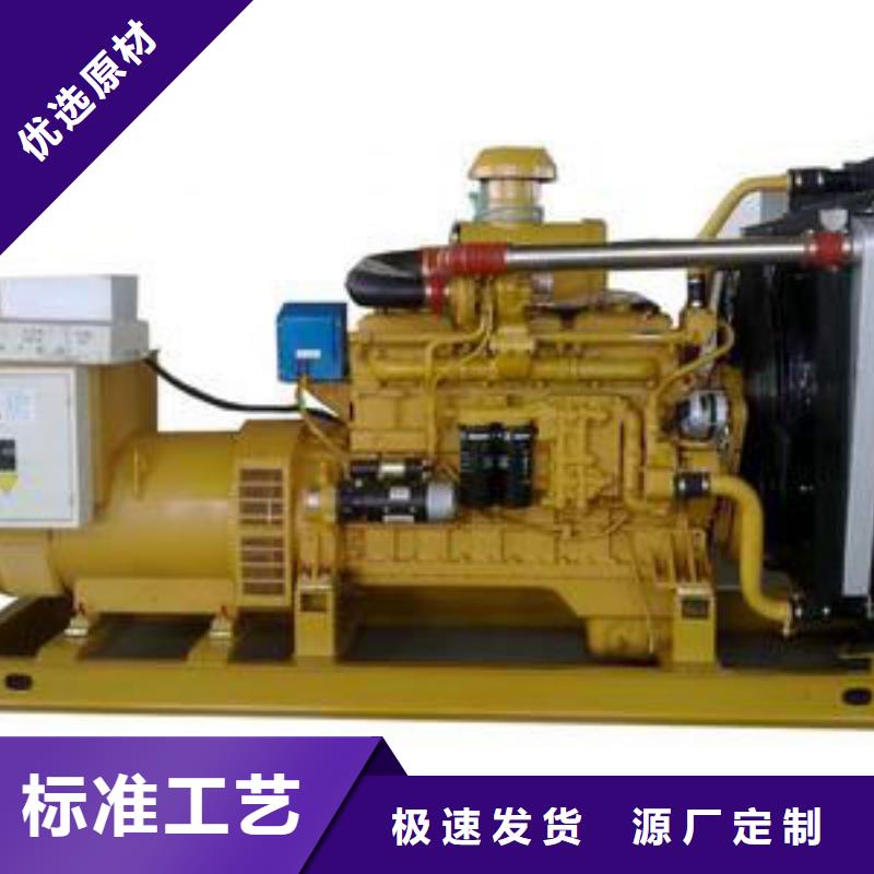 诚信经营现货现发【高压发电机发电车】-900kw发电机租赁专注质量