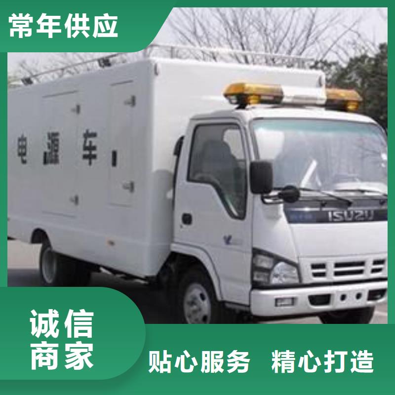 买UPS高压发电机发电车认准大厂家