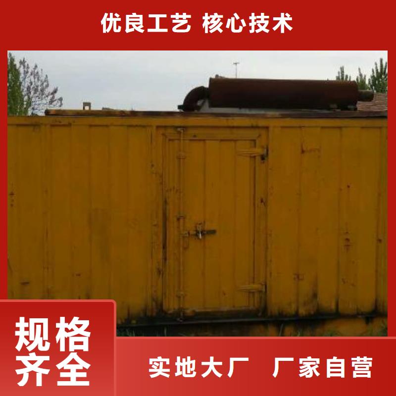 大型高压发电机发电车制作厂家
