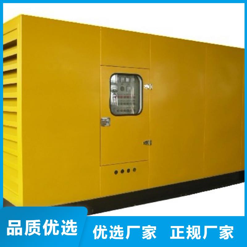 高压发电机发电车2500kw发电机租赁货源直销