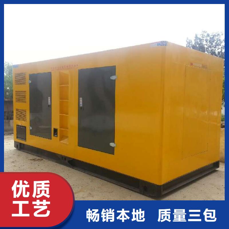 矿山专用高压发电机租赁  广受好评