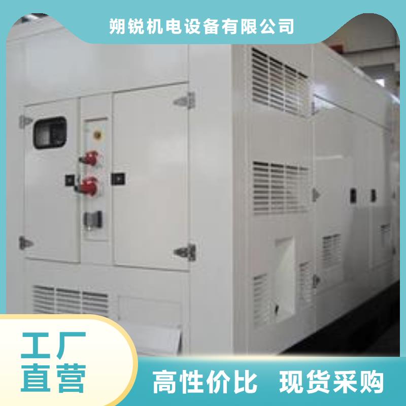 诚信经营现货现发【高压发电机发电车】-900kw发电机租赁专注质量
