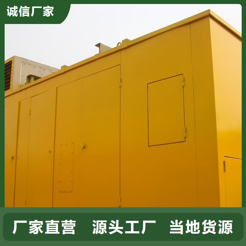 【多年经验值得信赖高压发电机发电车_200kw发电机租赁大品牌值得信赖】 朔锐机电设备有限公司(巴中分公司)