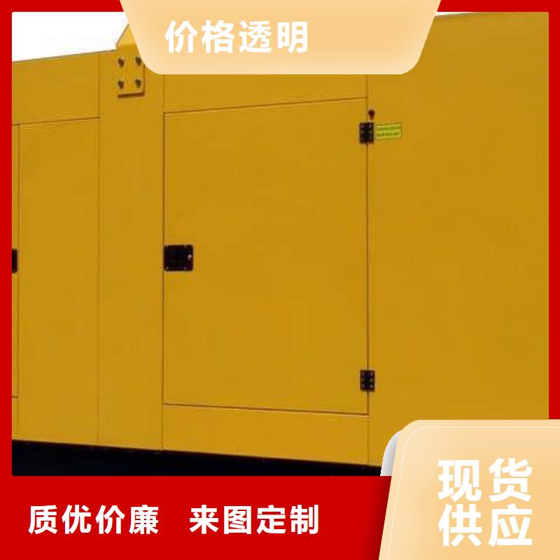 朔锐【高压发电机发电车】,300kw发电机租赁价格合理-业务覆盖区域|石门|桃源|怀化|岳阳|娄底|永州-二八商务