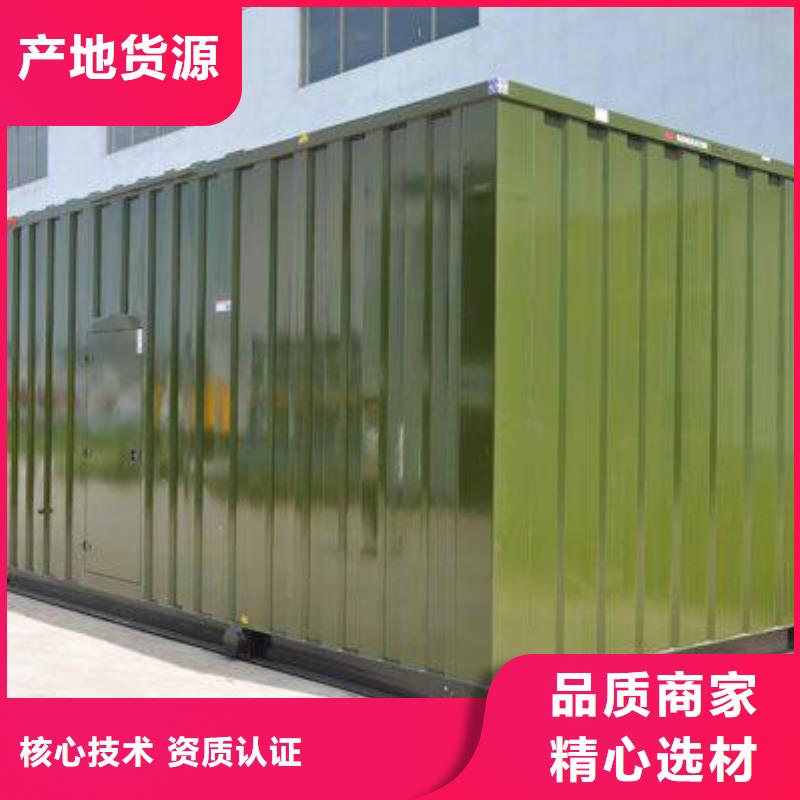 各种型号变压器发电车租赁本地企业