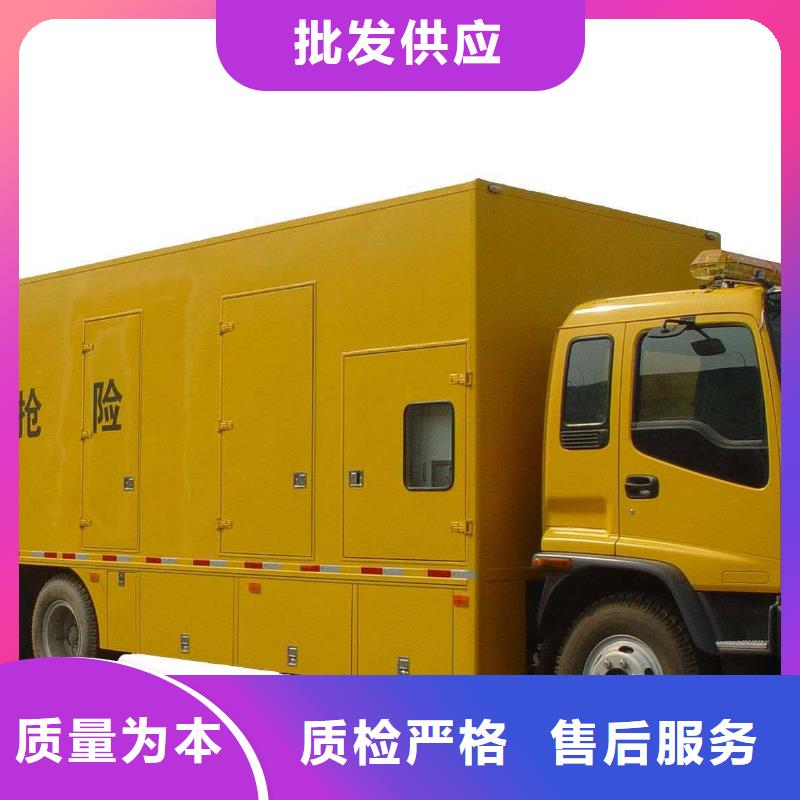 朔锐【高压发电机发电车】,300kw发电机租赁价格合理-业务覆盖区域|石门|桃源|怀化|岳阳|娄底|永州-二八商务