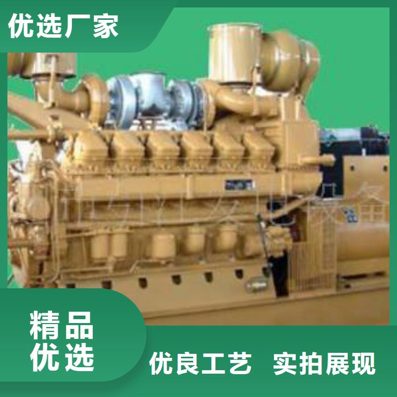 诚信经营现货现发【高压发电机发电车】-900kw发电机租赁专注质量