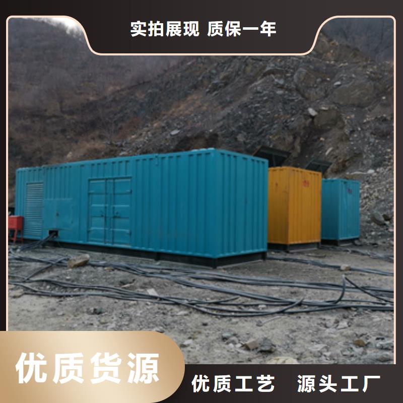 供应工程专用发电机租赁厂家