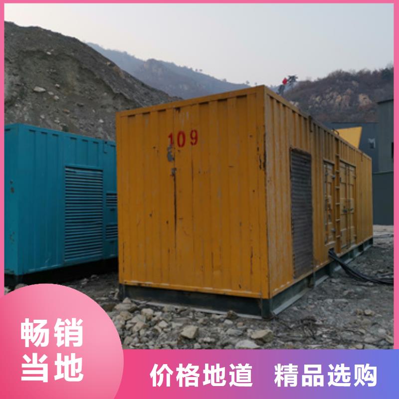 |高青|博山|潍坊|青岛|泰安|滨州|烟台朔锐【 静音发电机租赁100kw发电机租赁源头直供】