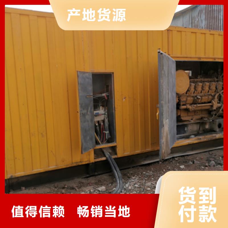 应急保障发电机租赁批发选购